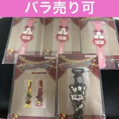 ディズニー　FANTASIA 一番くじ　F賞 便利グッズコレクション5個セット