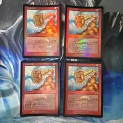 mtg foil 火山の鎚/Volcanic Hammer 旧枠　プロモ 4枚