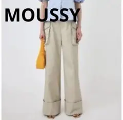 マウジー　カーゴポケットトラウザー ベージュ　ワイドパンツ　MOUSSY