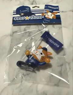 横浜DeNAベイスターズ　キャップマスコット 　ビジター