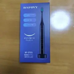 ♥電動歯ブラシ
