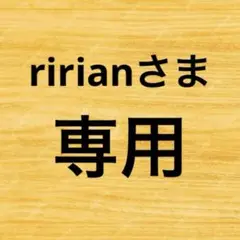 ririan様 柴犬通院ポーチ