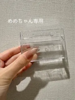 【めめちゃん専用　ヒートスティックケース】