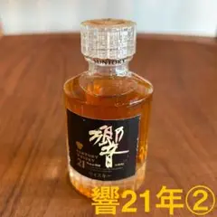 【値下げ交渉不可・未開封】SUNTORY 響　21年　50ml ② レア サントリーウイスキー 響21年 50ml ミニボトル ラベル黒字