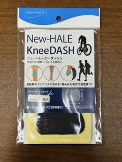 ニューハレ ニーダッシュ プレカット6枚入