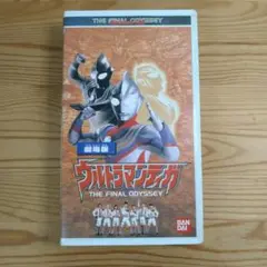 VHS ウルトラマンティガ 劇場版