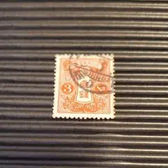 ひさ　3銭の切手シート、100枚 郵便局 切手84円 100枚シート（8月20日発売柄対象）3シート 300
