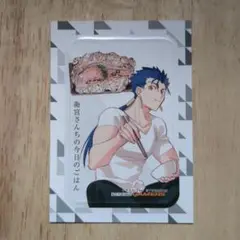 衛宮さんちの今日のごはん　えみご　ランサー　ステッカー　GAMERS特典