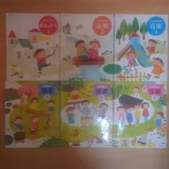 小学生 おんがく 音楽 1 2 3 4 5 6年生
