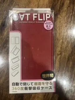 【新品】iPhone11用ケース 手帳型