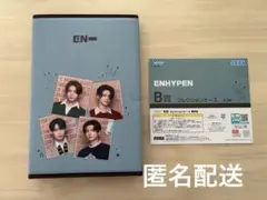 ENHYPEN♡SEGAラッキーくじ