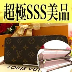 ✨SSS級✨ルイ ヴィトン クレマンス モノグラム ローズバレリーヌ
