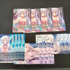 リセ 生命の赤リンゴ ユネ キラ 4枚セット プロモ Lycee