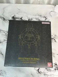 千年リングコンプリートエディション　遊戯王　デュエルモンスターズ　未開封