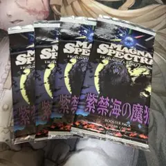 マグナスペクトラ　カードゲーム　新品未開封パック