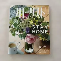 Item thumbnail for item 75d88667-3d1a-4eb4-922e-d6d03c0d7de2