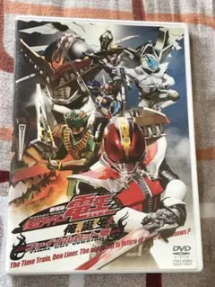 劇場版 仮面ライダー電王 俺,誕生!ファイナルカット版('07劇場版「電王・ゲ… 劇場版 仮面ライダー電王 俺、誕生! ファイナル・カット版