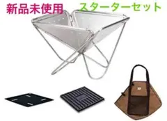 スノーピーク(snow peak) 焚火台Lスターターセット SET-112S
