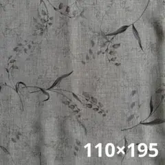 グレー地スズラン柄　110cm幅×195cm