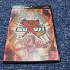 2025年最新】GUILTY GEAR X Plus PS2の人気アイテム - メルカリ