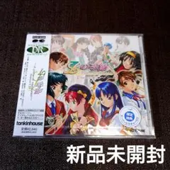Lの季節 ドラマCD 新品未開封