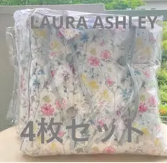 ローラアシュレイ 花柄シートクッション4枚 未使用品タグ付き