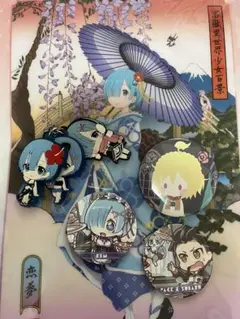 リゼログッズ