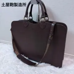 美品 土屋鞄 ビジネスバッグ トートバッグ マグナス レザー ブラック A4可能 ビジネス – 土屋鞄製造所