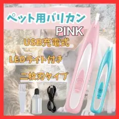 Item thumbnail for item 0a23bc97-40d5-42bf-8d32-507aedc86194