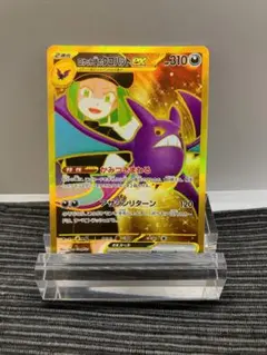 ロケット団のクロバットex ur 1枚