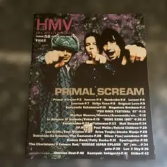 HMV フリーペーパー　1997年　No.58