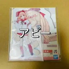 一番くじ　しぐれうい　2点
