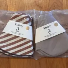 Konny スタイ 2枚セット