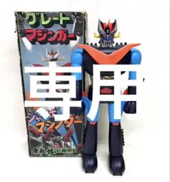 2025年最新】ジャンボマシンダー グレートマジンガー ポピーの