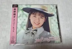 南野陽子 / スーパー・ヒット / ベスト盤