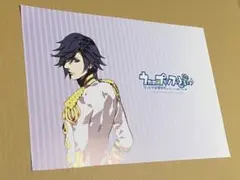 うたプリ 早乙女学園購買部 エポスカード特典 ブックカバー トキヤ