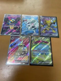 ポケモンカード　sr 5枚セット