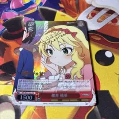 ヴァイス 櫻井桃華 PR 4枚セット ヴァイス 櫻井桃華 PR 4枚セット