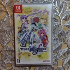 テイルズオブグレイセス　エフ　リマスター　NintendoSwitch