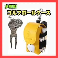 【便利アイテム‼️】ゴルフボールケース ゴルフポーチ ティー付 軽量 磁石式