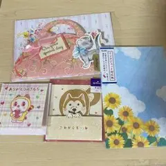 メッセージカード 4枚セット