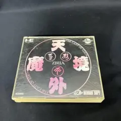 PCエンジン 天外魔境 ZIRIA ジライヤ シール付属　現状品　ソフト