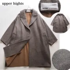 THE COAT by upper hights ウール ロングコート ブラウン
