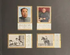 中国切手 J19 朱徳同志逝世一周年 1977年　4種完