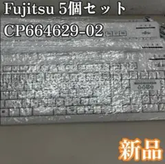 5個セット Fujitsu CP664629-02 ホワイトキーボード