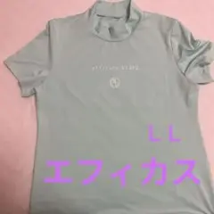 【美品】エフィカス　アップルグリーン　モックネック