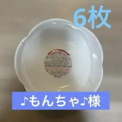 Item thumbnail for item 9597747b-be42-488b-a855-ef04c30a7887