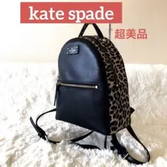 2023年最新】ケイトスペード Kate spade グローブ ストリート ラナ