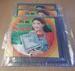 Item thumbnail for item b0c59a0f-8e71-44a3-a2a0-8fb724add112