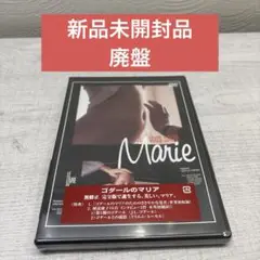 Amazon.co.jp: ゴダールのマリア HDリマスター完全版 [DVD] [DVD